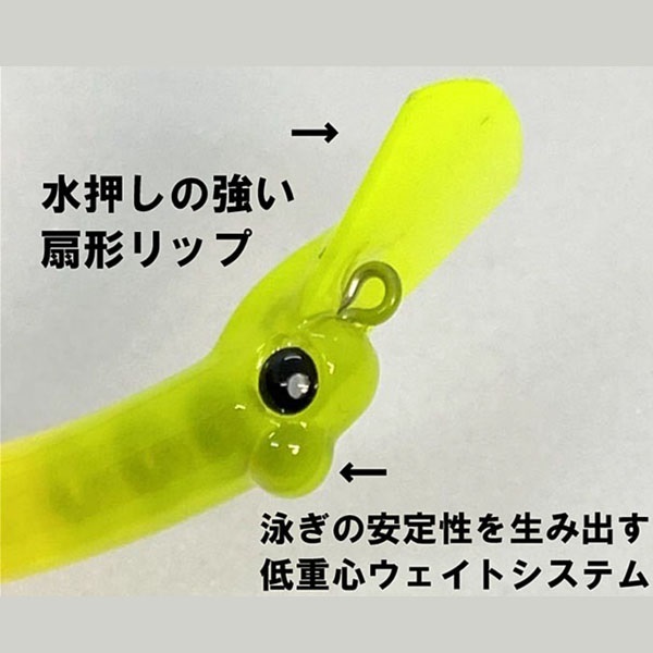 バックストローク 55S